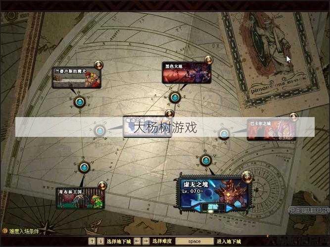 最新dnf公益服发布网详细心得:探寻DNF中哪个地图获得100级经验最丰厚 第2张