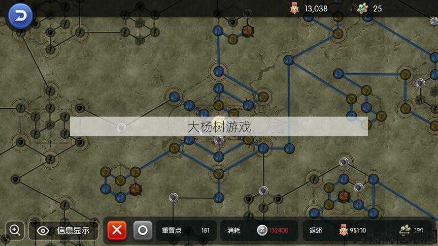 热血最新传世私服技术经验:用星盘预测RO陨石法师出游路线 第2张 热血最新传世私服技术经验:用星盘预测RO陨石法师出游路线 第2张