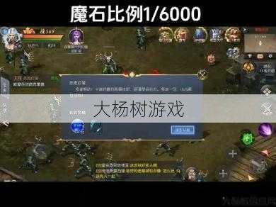 新开魔兽私服评测:魔域手游2物价全攻略