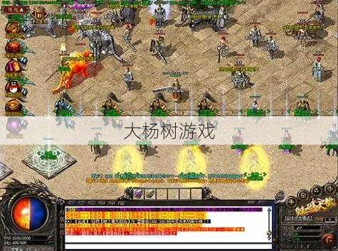 热血新开传奇私服大神心得:传奇召唤中的宝宝逝去