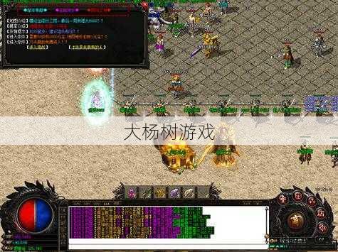 热血新开传奇私服大神心得:传奇召唤中的宝宝逝去 第2张