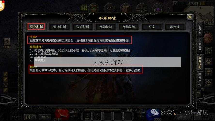 最新奇迹sf发布网新手玩家经验:如何最快提升奇迹弓箭手的攻击力？ 第1张