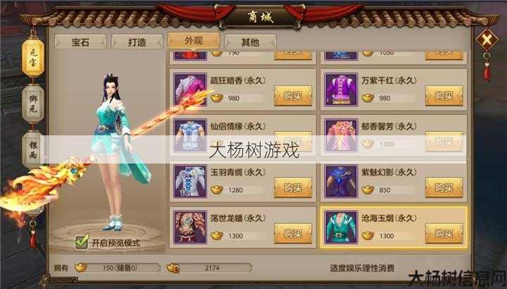 新开天龙八部公益私服发布网全面心得:天龙八部手游送时装,天龙八部手游免费赠送奢华时装 第1张