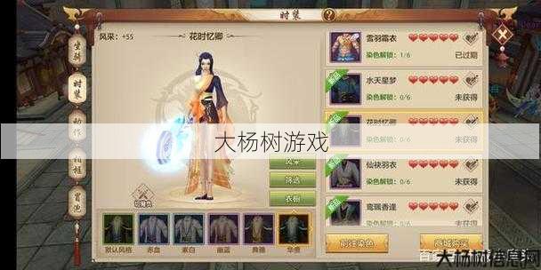 新开天龙八部公益私服发布网全面心得:天龙八部手游送时装,天龙八部手游免费赠送奢华时装 第2张