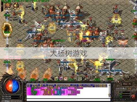 新开传奇私服发布网黑幕揭秘:传奇单职业怎么交易,单职业传奇交易攻略 第2张