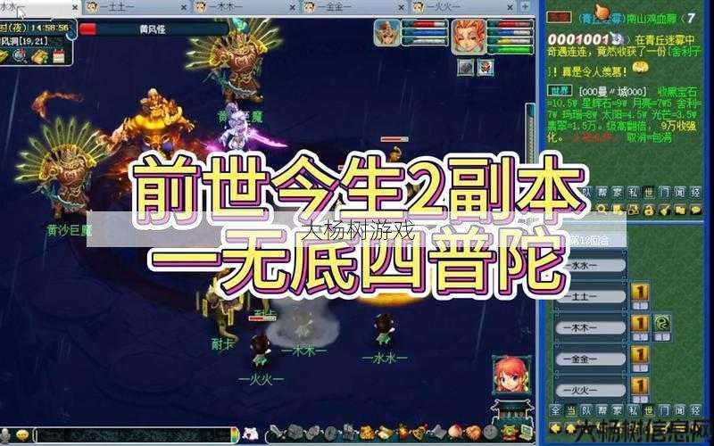 最新梦幻私服解密:2020梦幻西游：全攻略普陀岛攻略指南