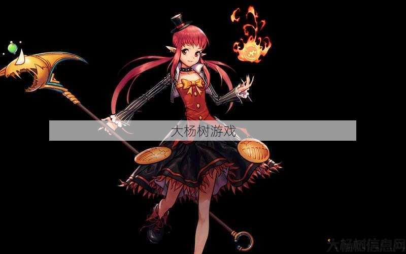 最新dnfsf心得:DNF魔法师原画欣赏 第1张