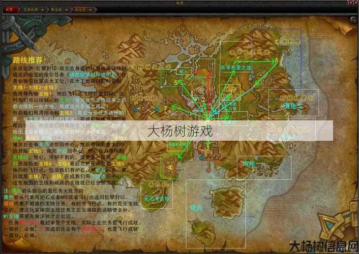 魔兽私服入门指南:魔兽世界最强选区攻略大全,魔兽世界选区攻略：打造最强大军团! 第2张