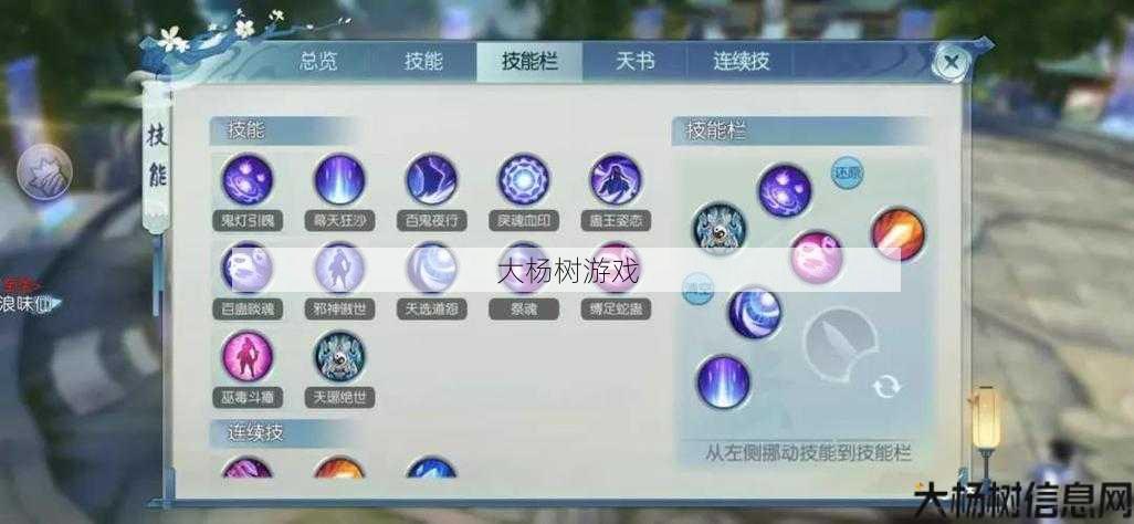 新开诛仙私发网新手详解:诛仙鬼道最佳阵营选择 第2张 新开诛仙私发网新手详解:诛仙鬼道最佳阵营选择 第2张