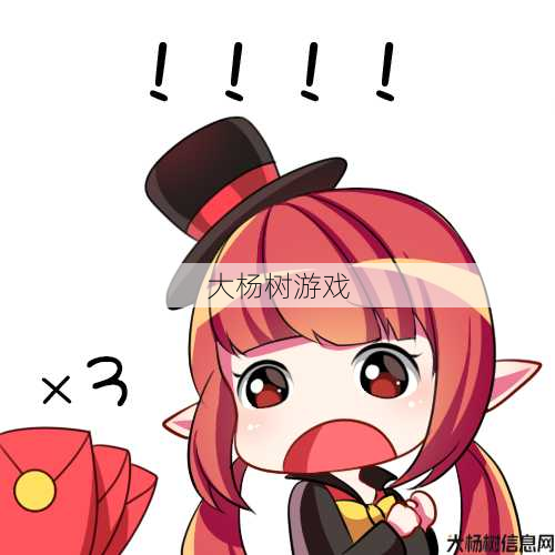 最新dnfsf改进与优化:地下城女魔法师表情包,让你瞬间释放内心情感 第2张 最新dnfsf改进与优化:地下城女魔法师表情包,让你瞬间释放内心情感 第2张