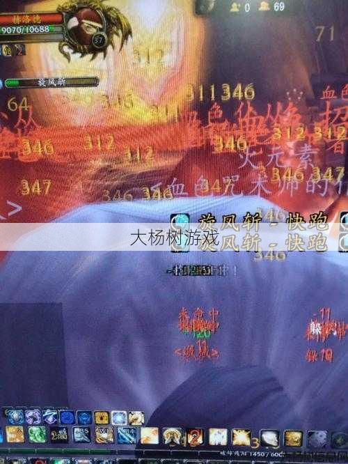 魔兽私服体会:魔兽世界手机版搬砖攻略,《魔兽世界》手机操作技巧大揭秘！! 第1张