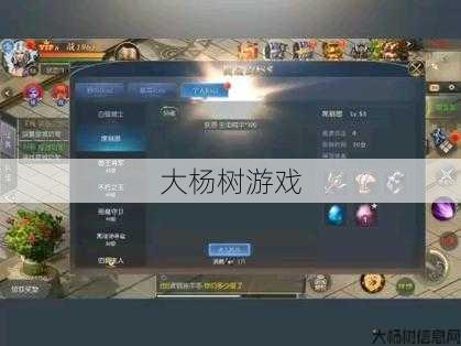 最新魔兽世界sf自由探索:魔域手游互通版攻略分享 第2张