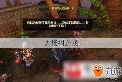 魔兽sf骨灰攻略:魔兽世界正式服9.2搬砖职业,魔兽世界9.2版本职业玩法解读! 第1张
