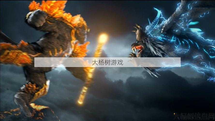 新开完美世界私服:完美国际法师打架：绝美法术对决大片 第2张