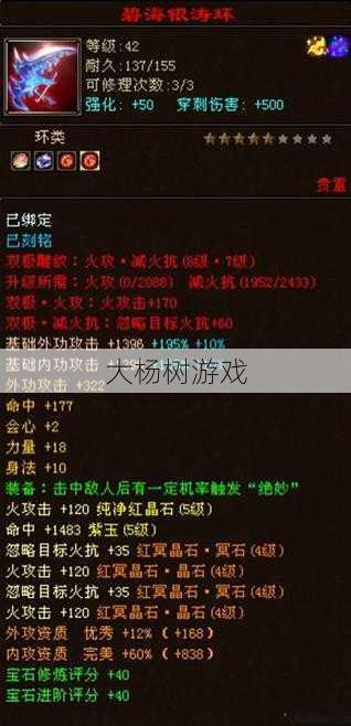 新开天龙私服入门秘籍:天龙八部手游银两比例,天龙八部手游银两兑换新玩法 第2张