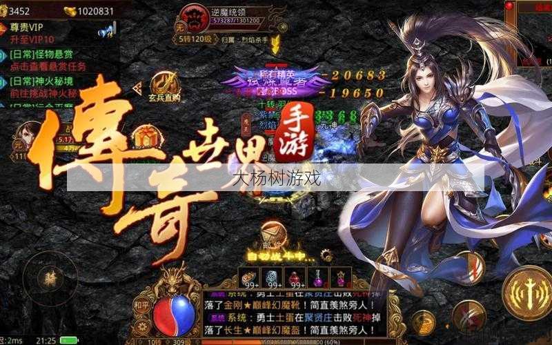 新开传世sf玩家的游戏心得:热门游戏《传奇世界》中哪个更占优势：职业还是元神？ 第1张