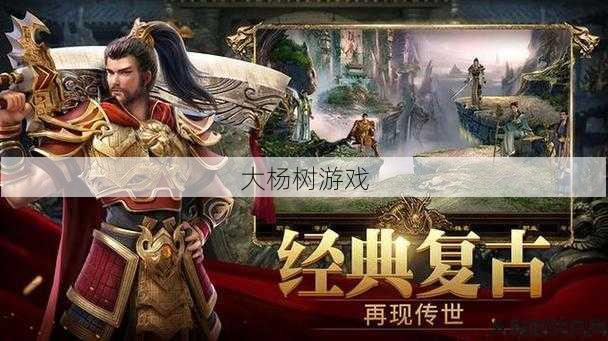 新开传世sf玩家的游戏心得:热门游戏《传奇世界》中哪个更占优势：职业还是元神？ 第2张