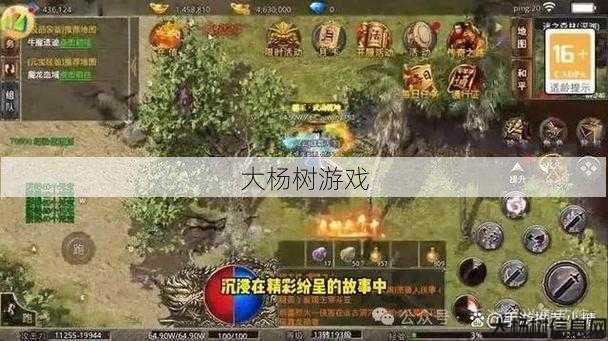 传奇私服发布网小白心得:传奇单职业扫号,单职业传奇防盗攻略