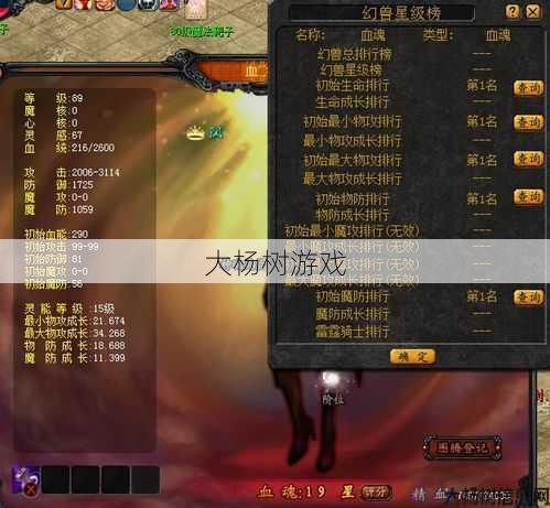 魔兽私服内幕:血魔玩法魔域,魔域血魔攻略 第1张