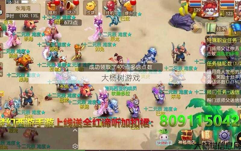 新开梦幻私服全方位秘籍:梦幻魔王与龙宫比较：谁更强大？ 第2张