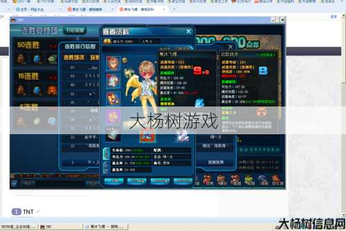 热血江湖私服发布网技巧:热血江湖韩飞四转PK技术实力解析