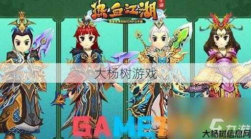 热血江湖sf版本经验:热血江湖韩飞官任务攻略技巧 第1张 热血江湖sf版本经验:热血江湖韩飞官任务攻略技巧 第1张