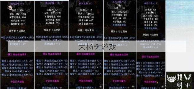 最新奇迹私服发布网改进与优化:想知道奇迹法魔武器搭配什么好？ 第1张