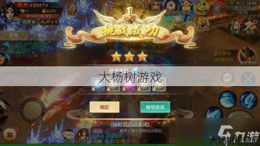 新开诛仙私发网小白经验:青云对决攻略分享 第2张