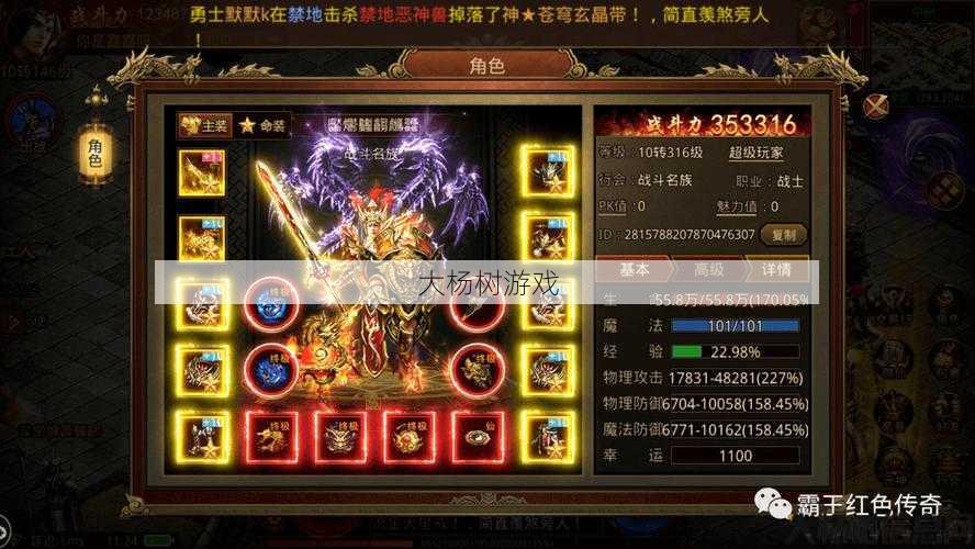 热血新开传奇私服顶级技术:传奇世界sf八职业,八大职业 传奇世界私服由你来战