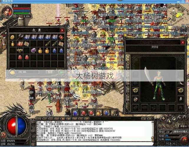 热血新开传奇私服顶级技术:传奇世界sf八职业,八大职业 传奇世界私服由你来战 第2张