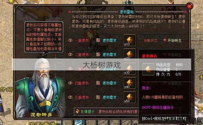 新开天龙八部公益私服发布网推荐技术:天龙八部手游道士教程,天龙八部手游新手道士攻略 第1张