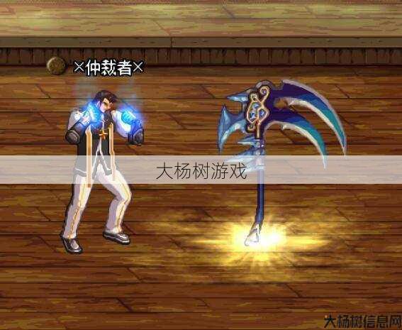 最新dnf公益服发布网大神秘籍:知乎：地下城蓝拳的最佳武器选择？ 第2张