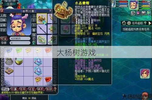 最新梦幻西游sf原创:《梦幻西游》端游龙宫装备推荐，助你快速提升战力！ 第1张