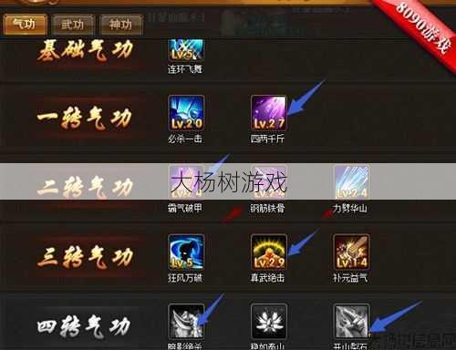 热血江湖私服全面技巧:热血江湖酷炫刀技展示 第2张 热血江湖私服全面技巧:热血江湖酷炫刀技展示 第2张