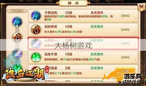 热血江湖私服全面技巧:热血江湖酷炫刀技展示 第1张 热血江湖私服全面技巧:热血江湖酷炫刀技展示 第1张