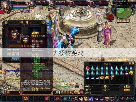 魔兽私服完美计划:魔域战魂攻略:最新版下载完整指南 第1张 魔兽私服完美计划:魔域战魂攻略:最新版下载完整指南 第1张
