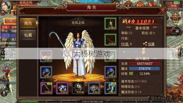 传奇sf推荐:传奇几个职业区别在哪,传奇三大职业特点概述 第2张