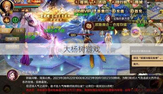 最新魔兽sf全面详解:魔域手游2充值攻略——详解充值流程 第2张 最新魔兽sf全面详解:魔域手游2充值攻略——详解充值流程 第2张