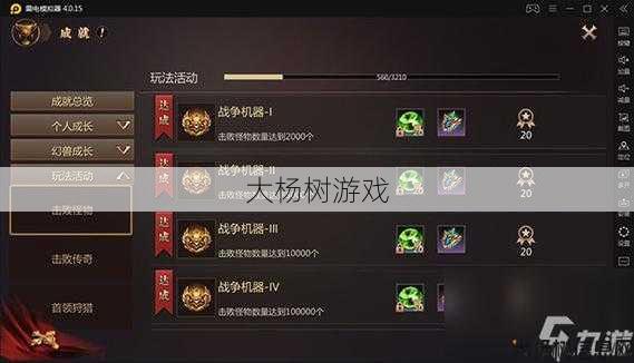 最新魔兽sf全面详解:魔域手游2充值攻略——详解充值流程 第1张 最新魔兽sf全面详解:魔域手游2充值攻略——详解充值流程 第1张