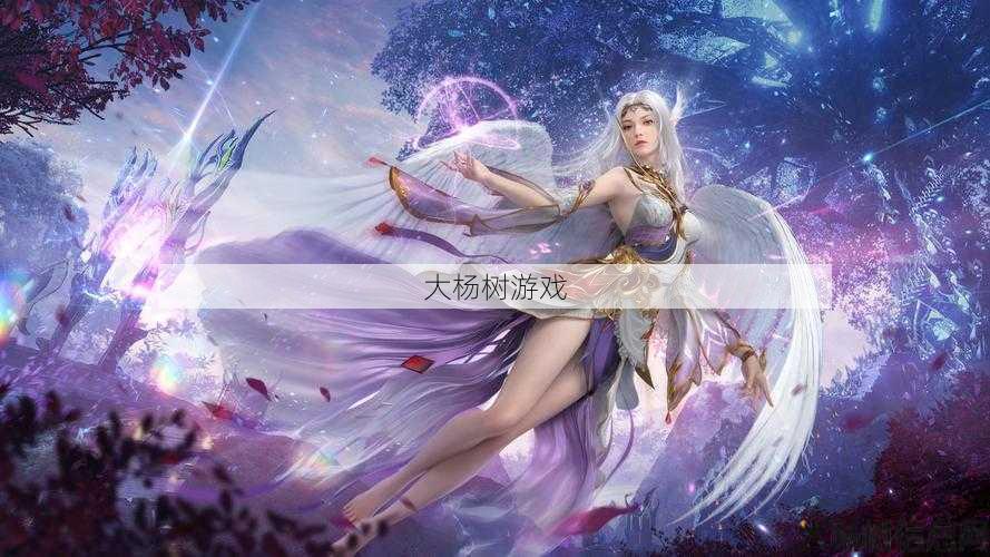 新开完美世界私服魅力:完美国际羽芒文搭配推荐-最佳选择 第1张