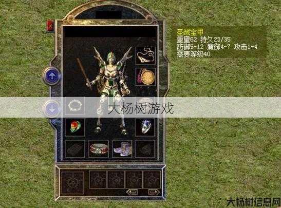 最新传世私服发布网详细解密:热血传奇手机版刺客属性的选择技巧 第1张