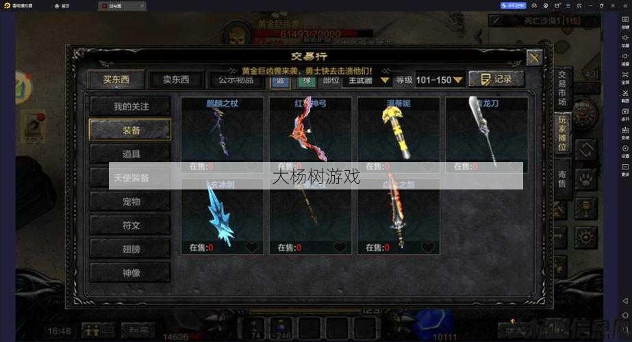 最新奇迹私服全方位指南:提高奇迹战士攻击力以破敌防线 第1张