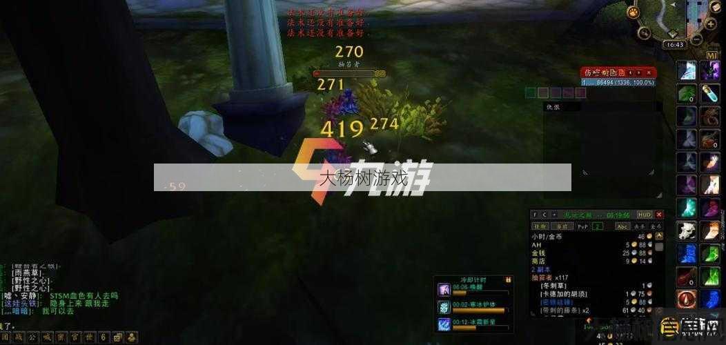 魔兽世界sf全面技术:魔兽世界国际服搬砖攻略,玩魔兽世界国际服，轻松搬砖攻略！! 第2张