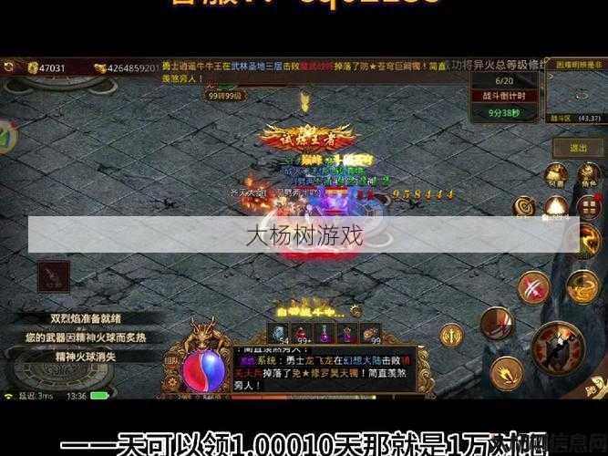 新开传世sf新手玩家评比:传世单机技能书属性设置详解