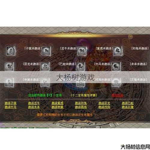 新开传世sf新手玩家评比:传世单机技能书属性设置详解 第2张