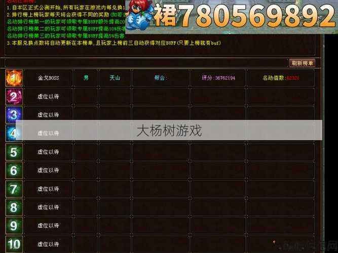 新开天龙私服玩家的游戏技巧:天龙八部手游金秋商城,金秋商城新品火热上架 第2张 新开天龙私服玩家的游戏技巧:天龙八部手游金秋商城,金秋商城新品火热上架 第2张