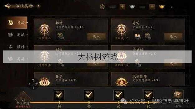 最新完美国际私服玩家的游戏经验:打造高伤害武器装备秘诀，完美国际武侠攻略揭秘 第1张