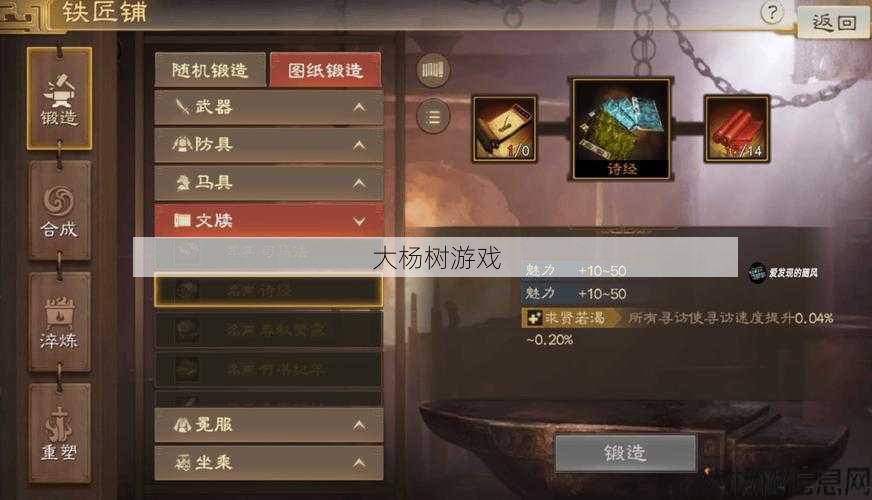 最新完美国际私服玩家的游戏经验:打造高伤害武器装备秘诀，完美国际武侠攻略揭秘 第2张