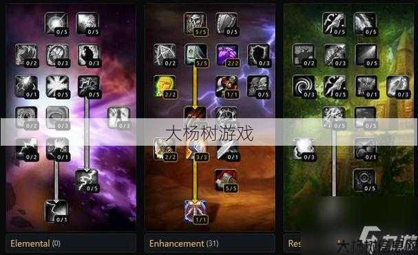 最新魔兽世界sf必修心得:魔域手游2全攻略 第2张