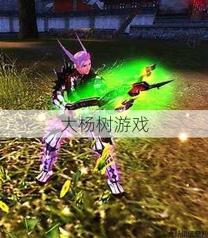 新开完美国际私服入门指南:探究完美国际羽芒攻击力是否足够强大 第2张